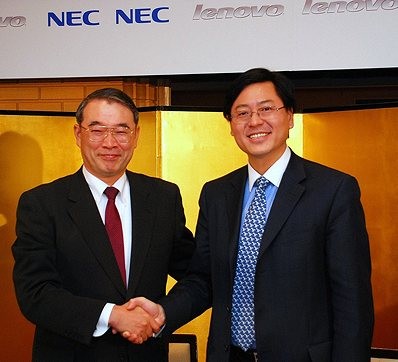 Lenovo NEC Holdings B.V