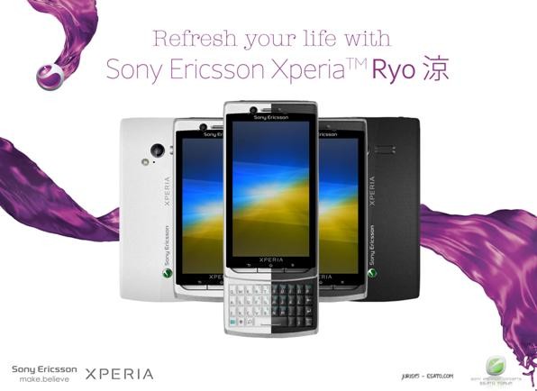 Sony Ericsson Xperia Ryo