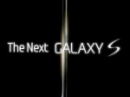 Samsung Galaxy S II   ,   dual-core Orion