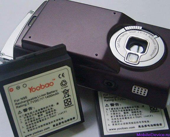 Yoobao Nokia N95