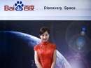 Baidu,  Google,    