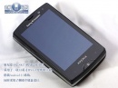   Sony Ericsson Xperia SK17i Mango