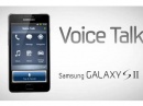    Samsung Galaxy S II   27 