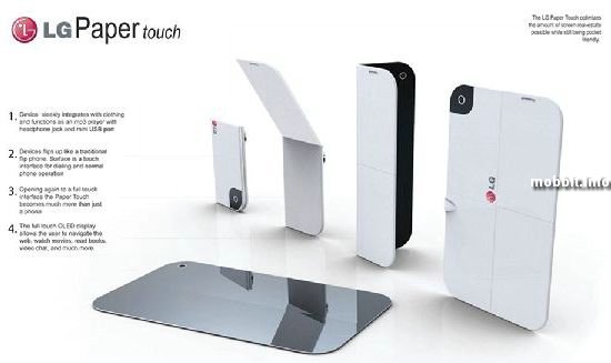 LG PaperTouch