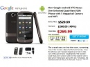 Google Nexus One   270  