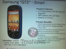     Samsung Gravity Touch 2 (GT2)