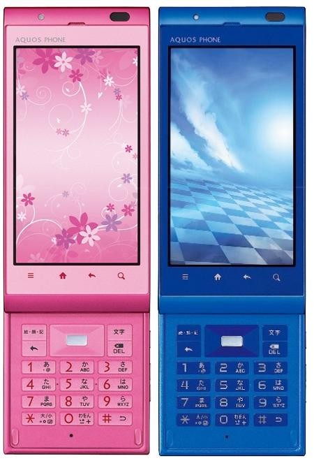 Sharp AQUOS PHONE IS11SH