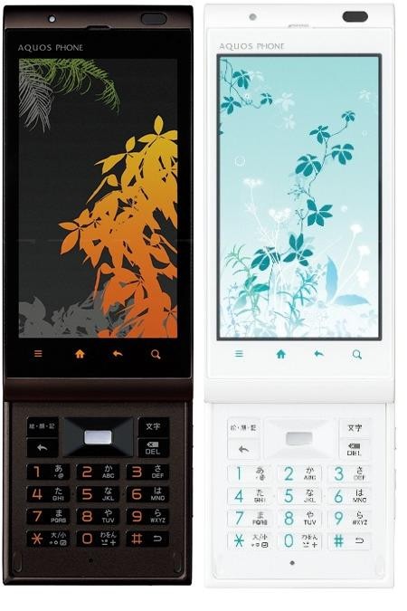 Sharp AQUOS PHONE IS11SH