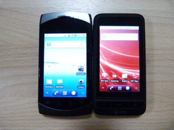  945   Highscreen Cosmo