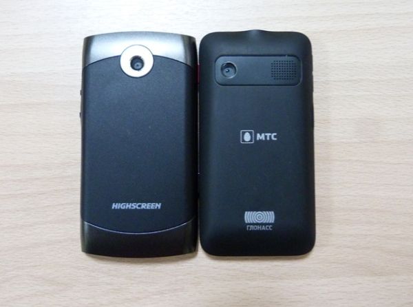  945   Highscreen Cosmo