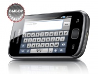 Samsung Galaxy Gio S5660