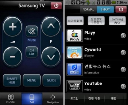 samsung_Smart-View