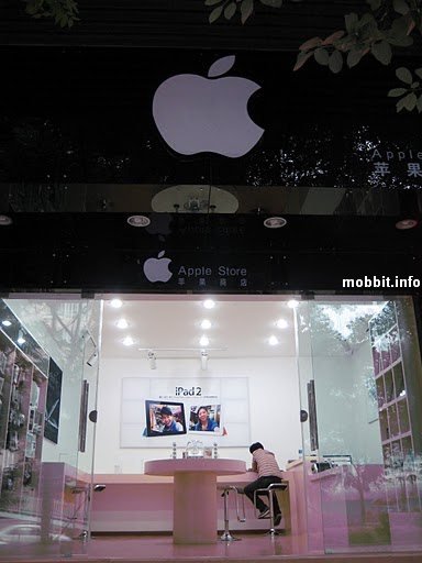   Apple Store
