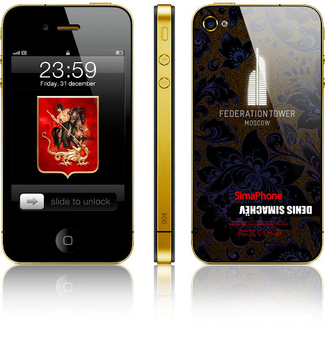 iPhone Federation Tower