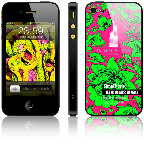 iPhone Federation Tower