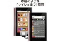 - Panasonic Raboo UT-PB1   Android   