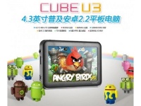  Android- Cube U3 