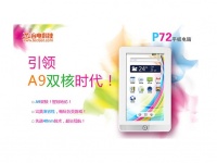 Teclast   P72