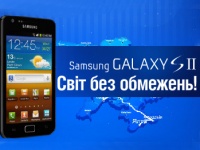     Samsung Galaxy S II:   !