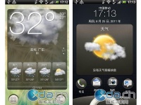    HTC Sense 3.5