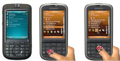 HP - iPAQ 614c  iPAQ 914c