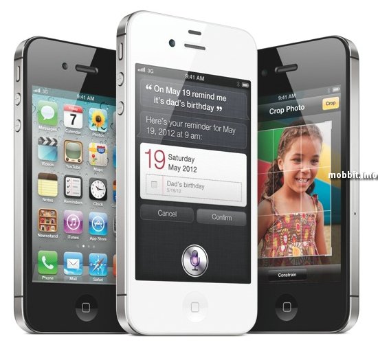 iPhone 4S