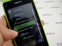 Nokia N9  :     !