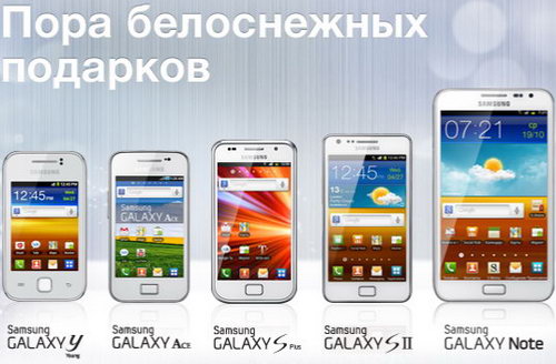  Samsung Galaxy Note   