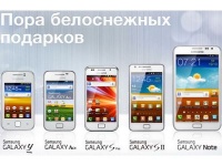  Samsung Galaxy Note   