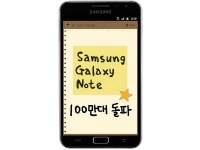 Samsung   1  Galaxy Note