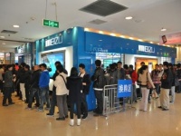    Meizu MX  