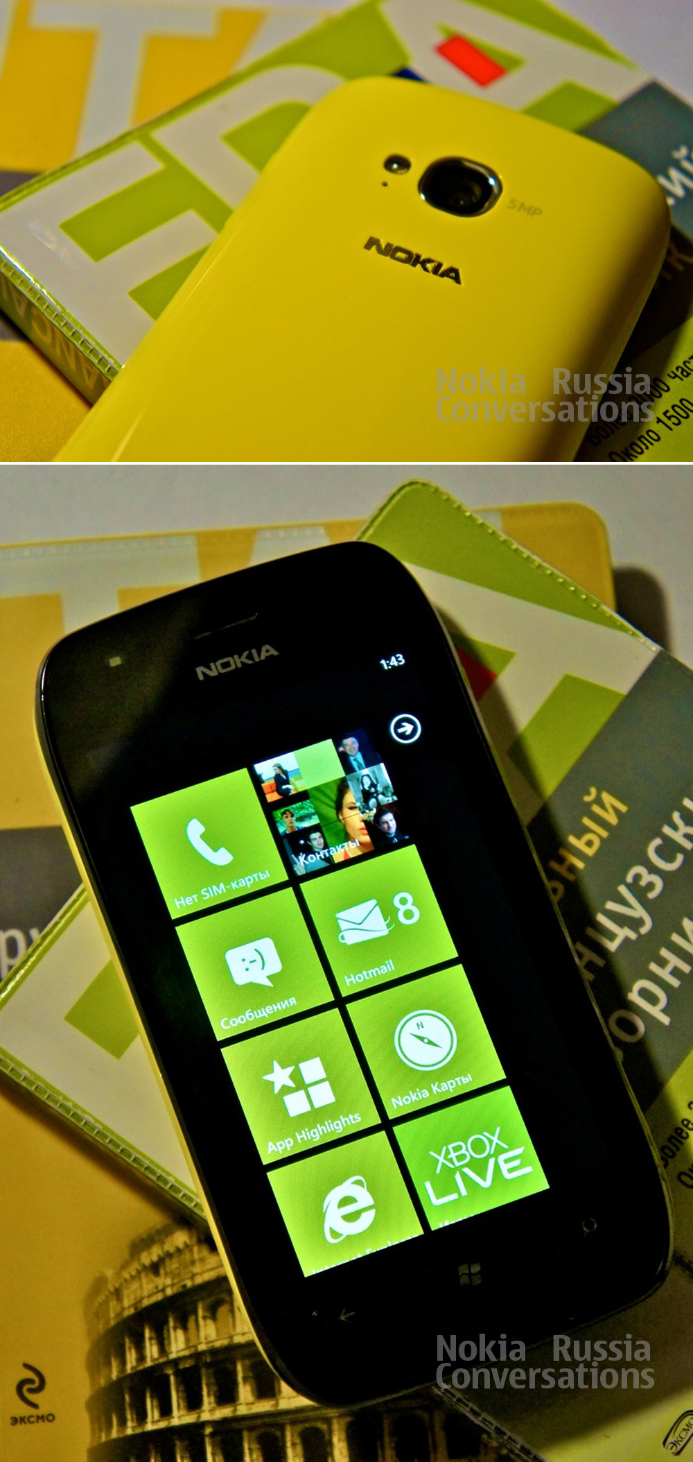 Lumia 710 yellow