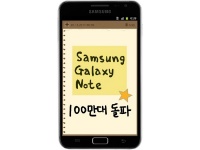 LG   Samsung Galaxy Note  