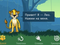  LinguaLeo  iPhone   App Store