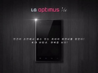 LG   Optimus Vu  5- 