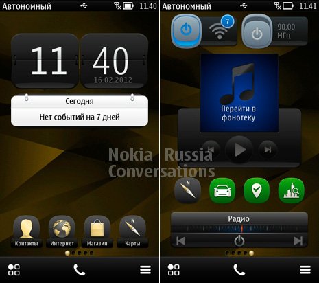 Nokia Oro Belle screen