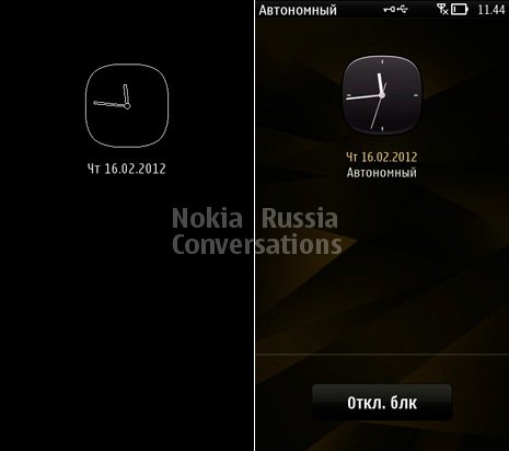 Nokia Oro Belle lock screen