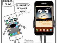  iPhone 4S   Samsung Galaxy Note