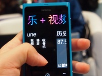 Windows Phone Tango     