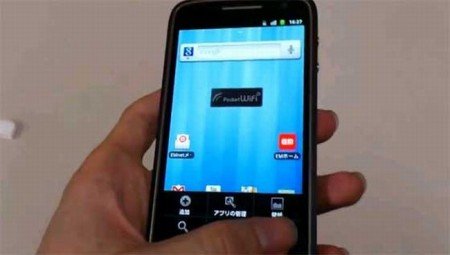 650_DellStreakProGS01video