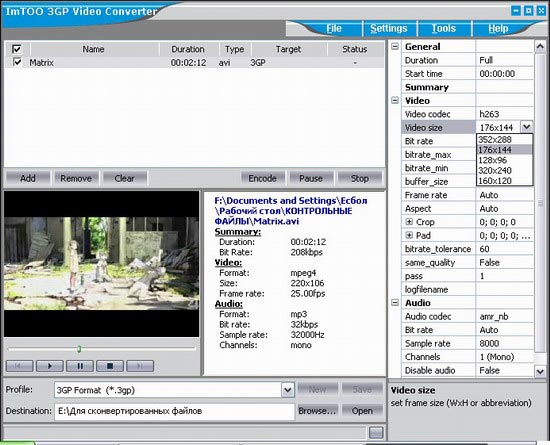 Xilisoft 3GP Video Converter
