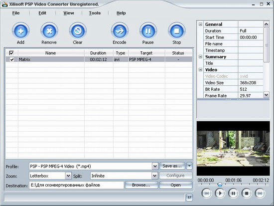 Xilisoft SPS Video Converter