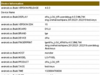 LG F160L   Qualcomm Snapdragon S4