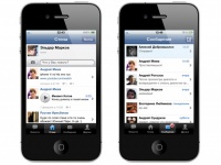   5 000 000      iPhone