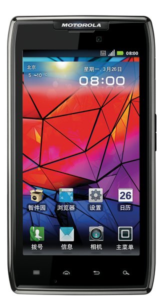 Motorola RAZR MAXX
