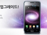  Samsung Galaxy S Value Pack 