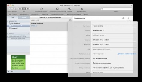   2012-03-27  19.05.08