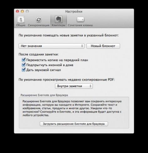   2012-03-27  18.55.29