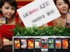 LG     Optimus LTE    -  2