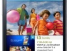  Samsung Galaxy S II c Android 4.0   -  1